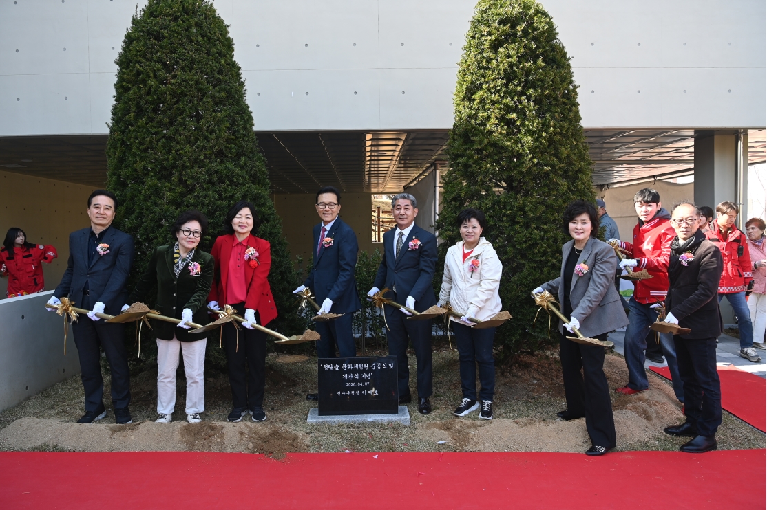 연수구는 지난 7일 청학동 산53-2번지 일원에서 청량숲 문화체험원 준공식과 개관식을 성공적으로 개최했다
